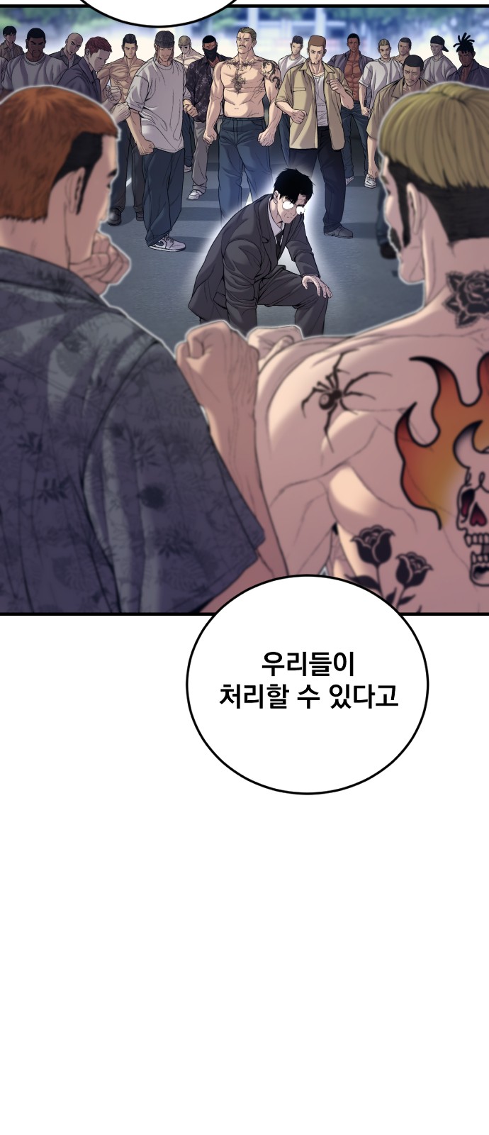 37 페이지