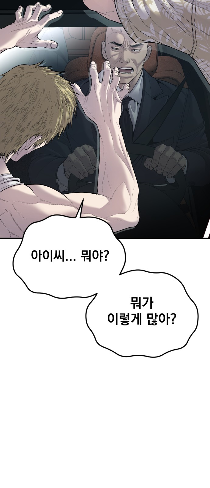 50 페이지