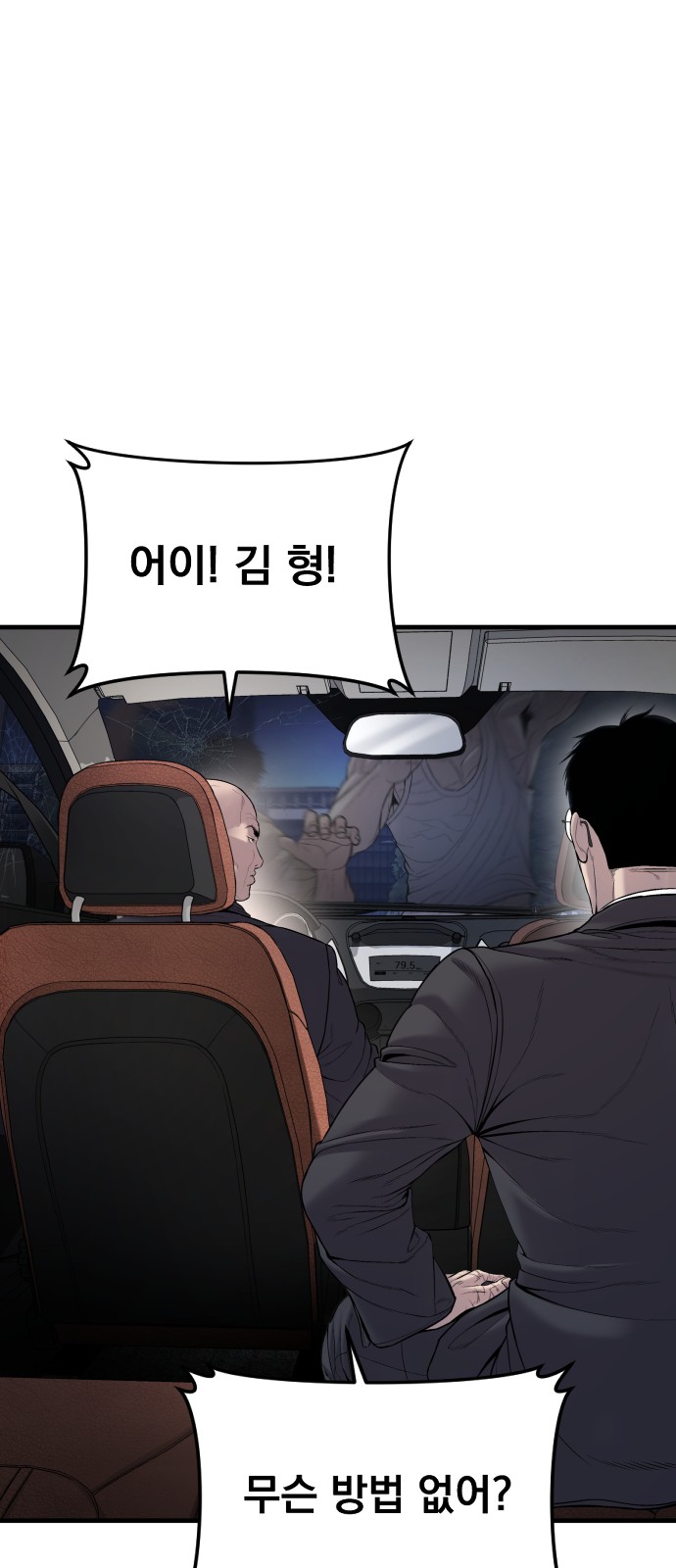 55 페이지