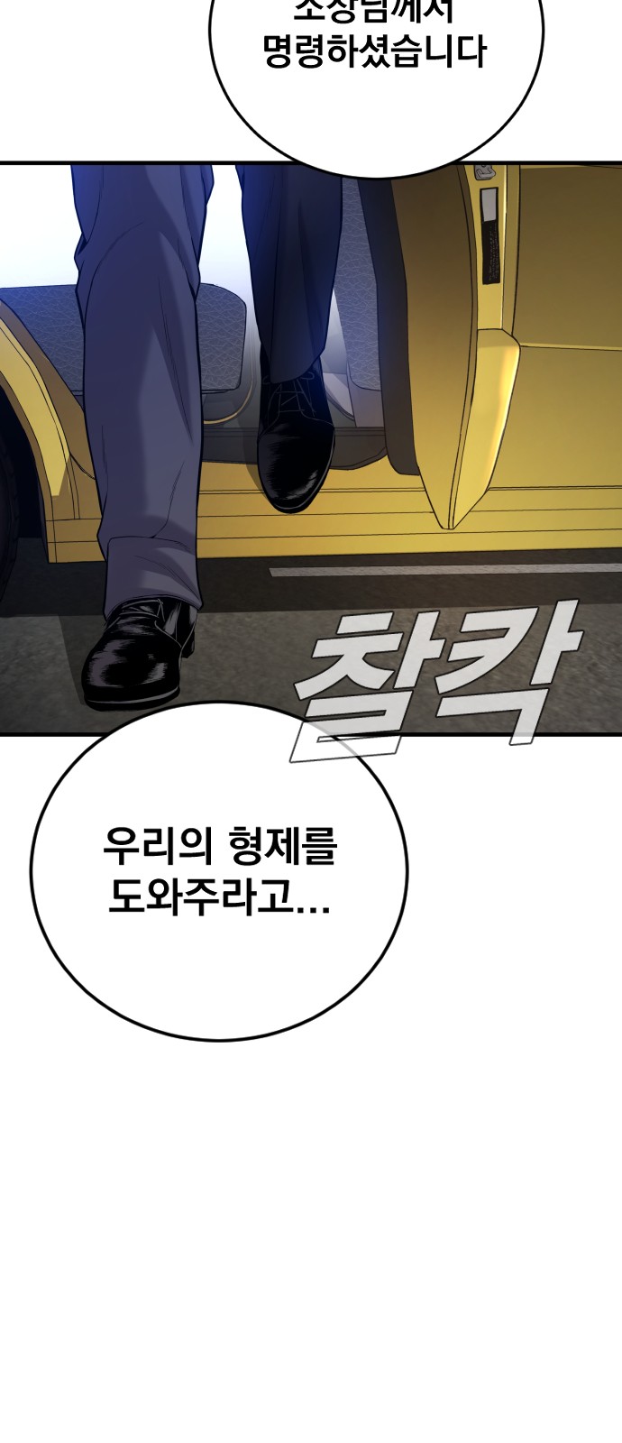 64 페이지