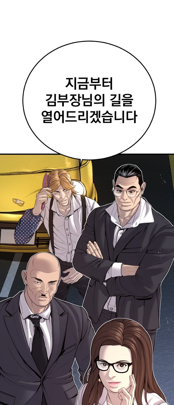 65 페이지