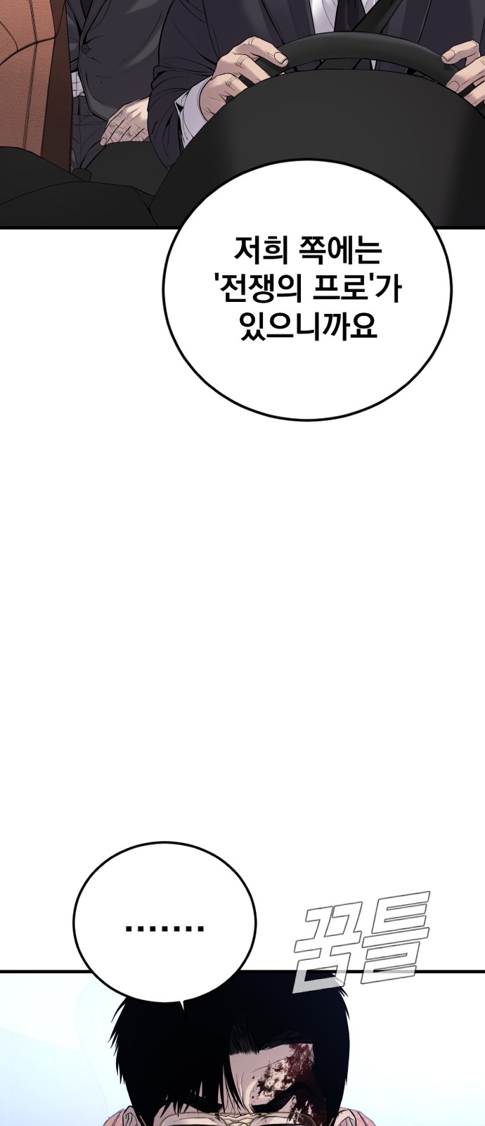 71 페이지