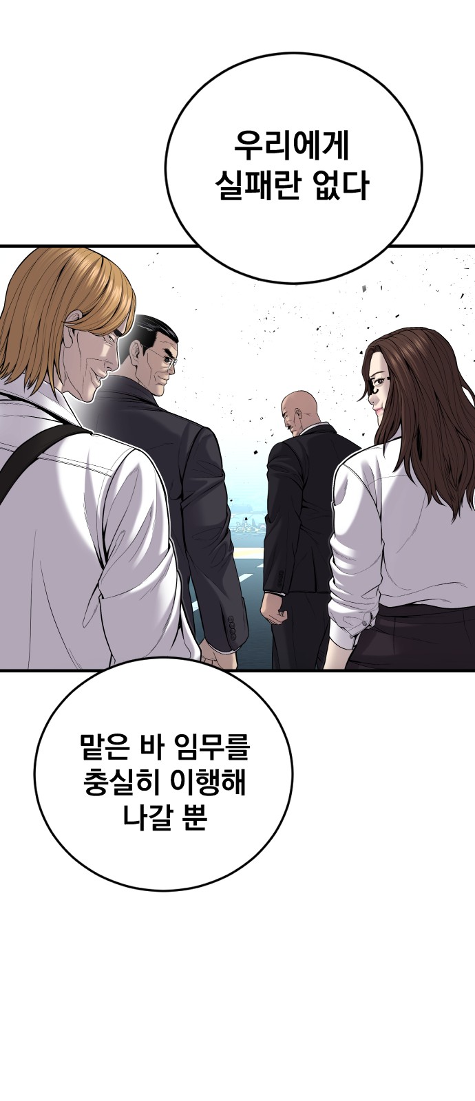 74 페이지