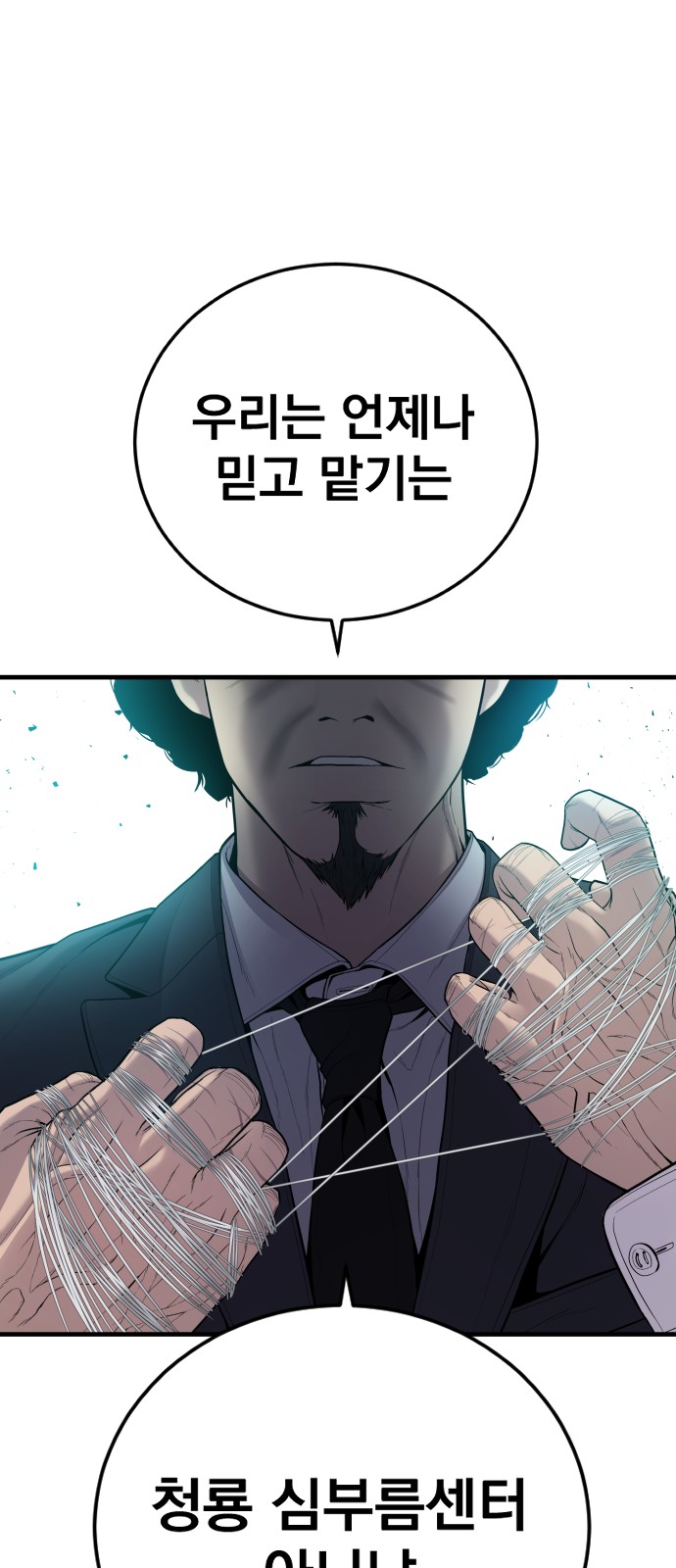 75 페이지