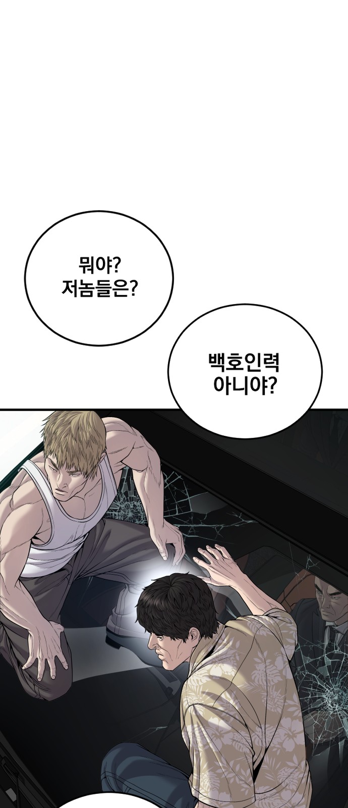 78 페이지