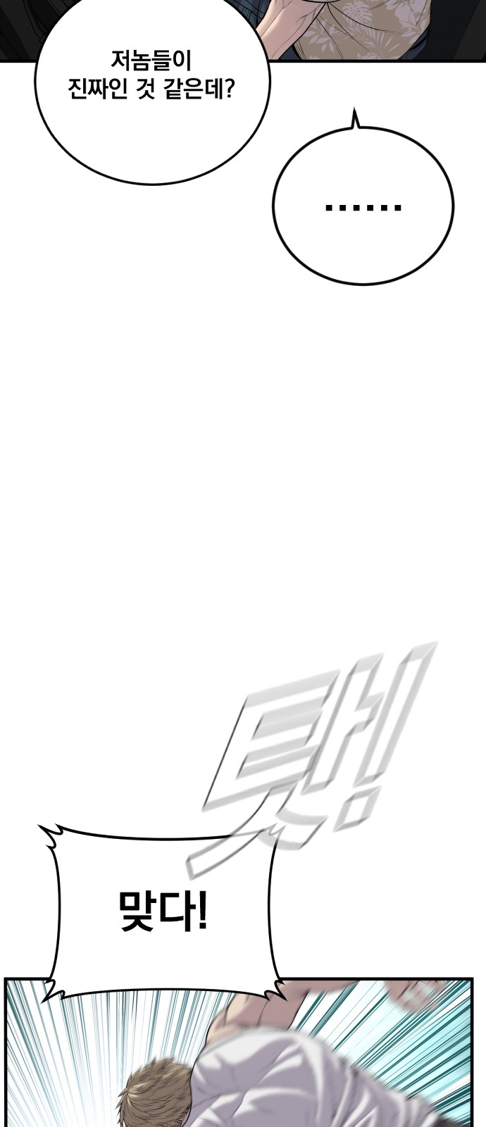 79 페이지