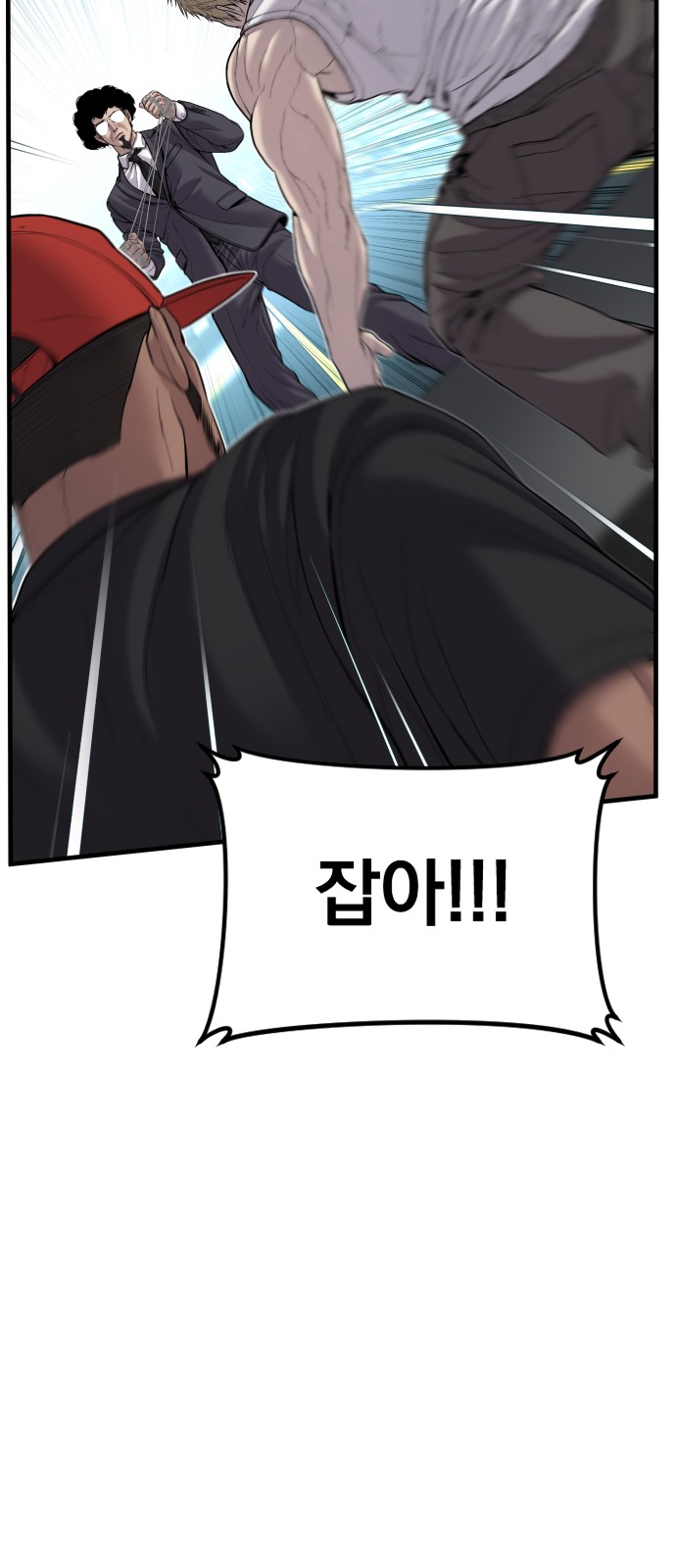 80 페이지