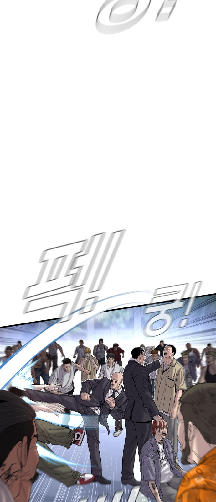 85 페이지