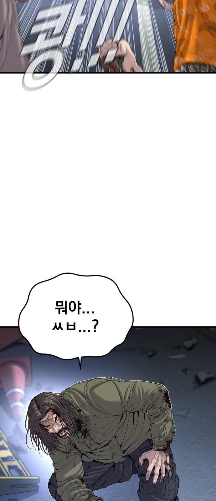 86 페이지