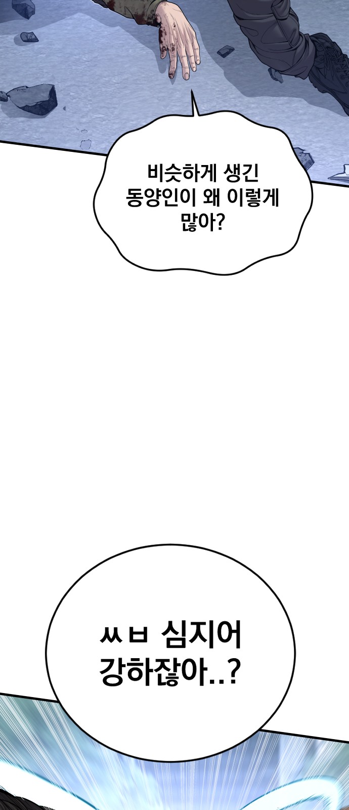 87 페이지