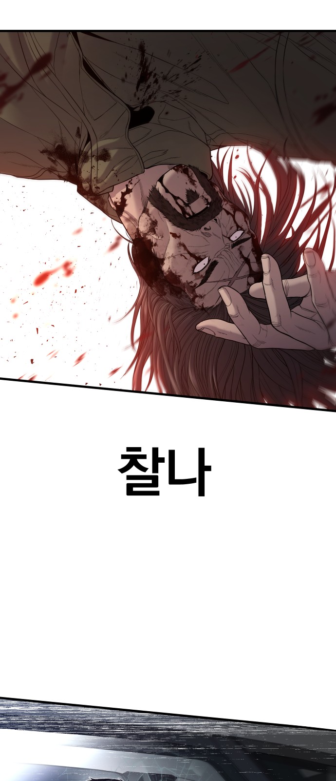 91 페이지