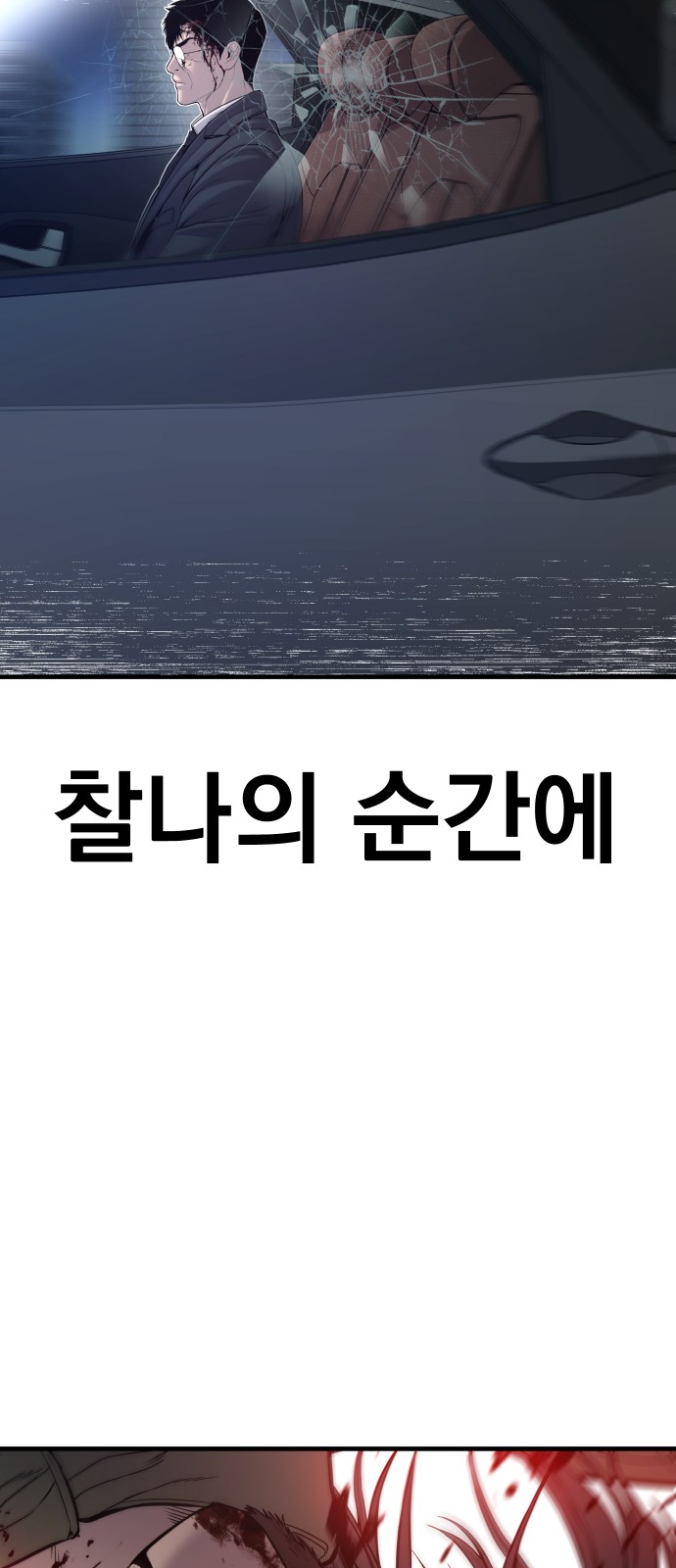92 페이지