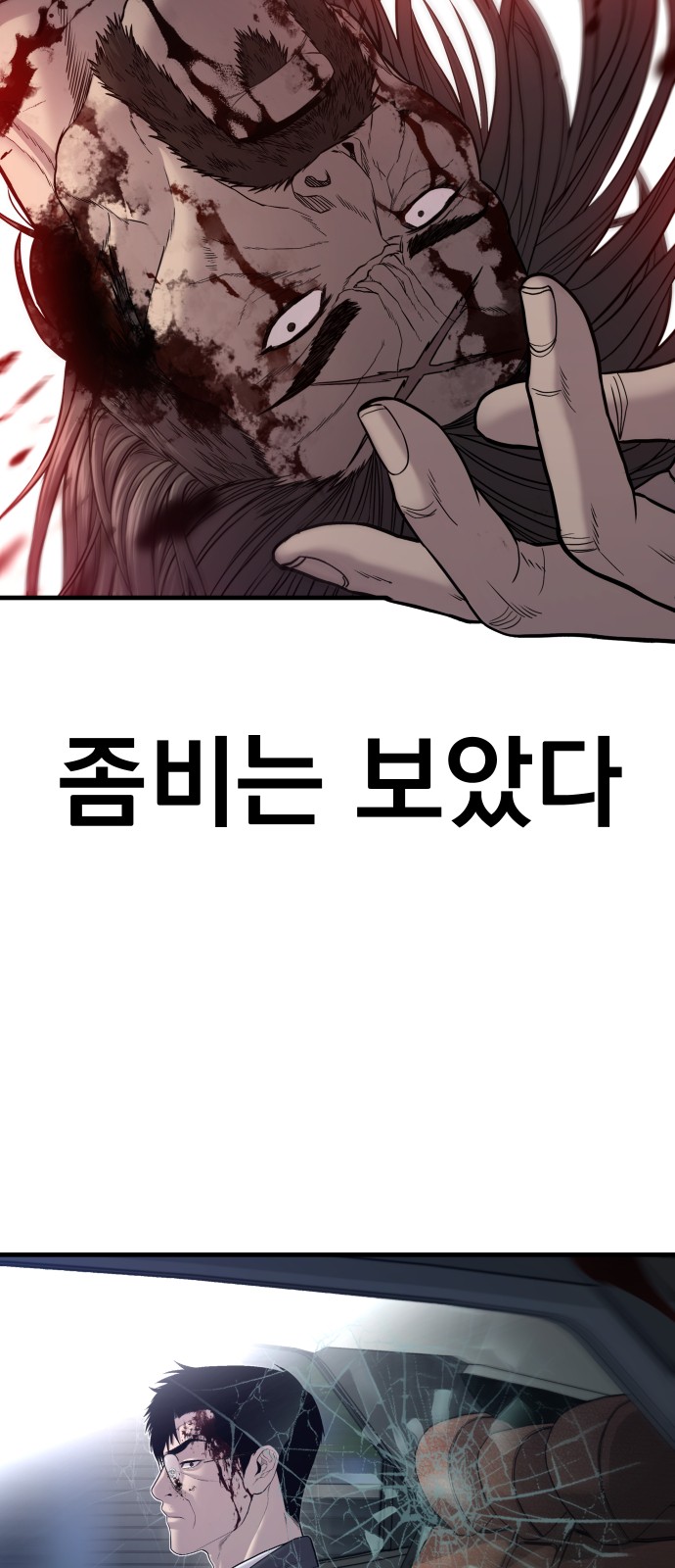 93 페이지