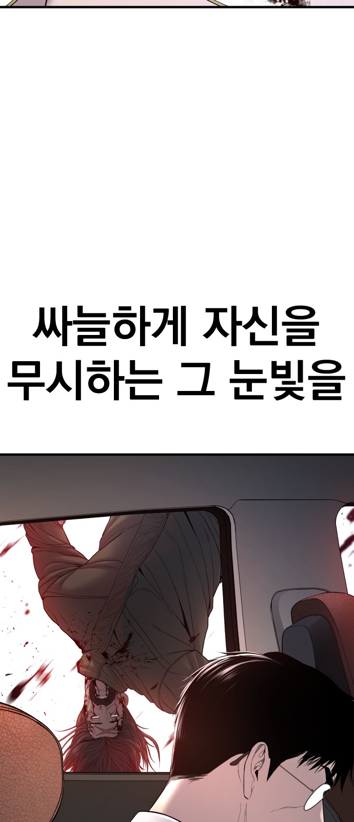 95 페이지
