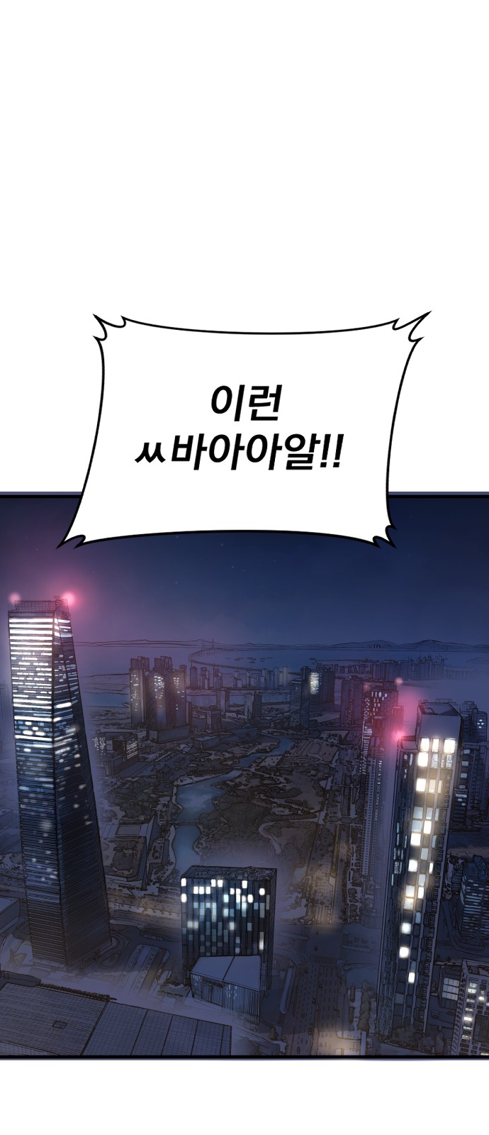 98 페이지