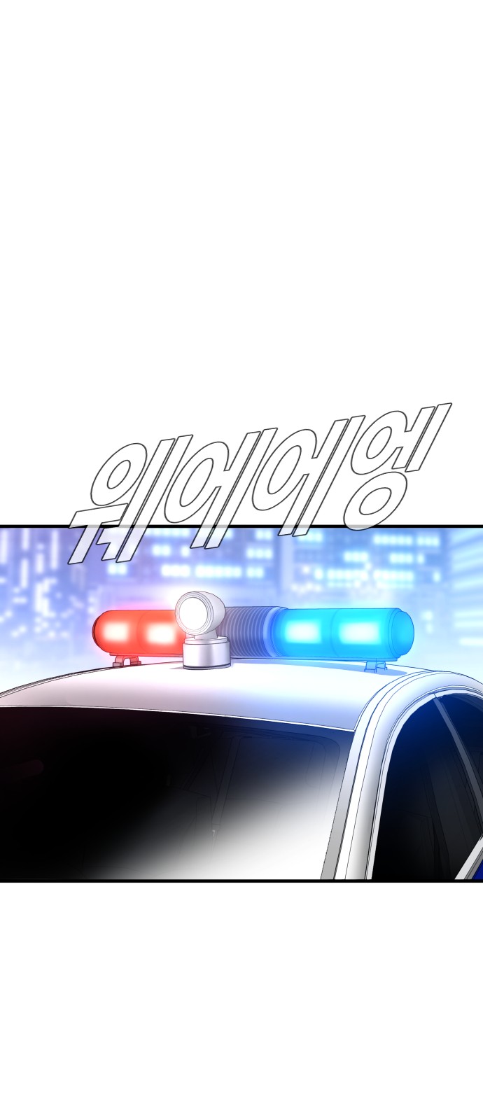 99 페이지