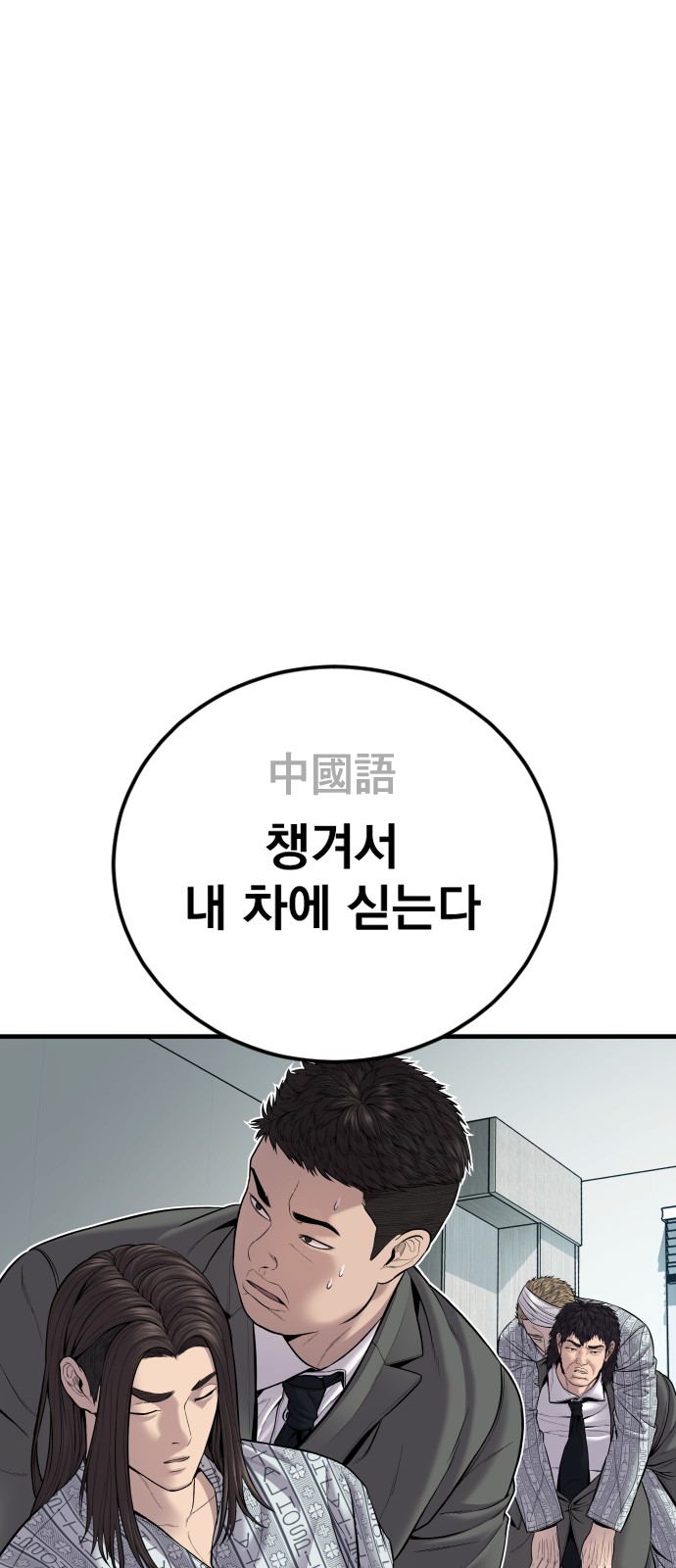 101 페이지