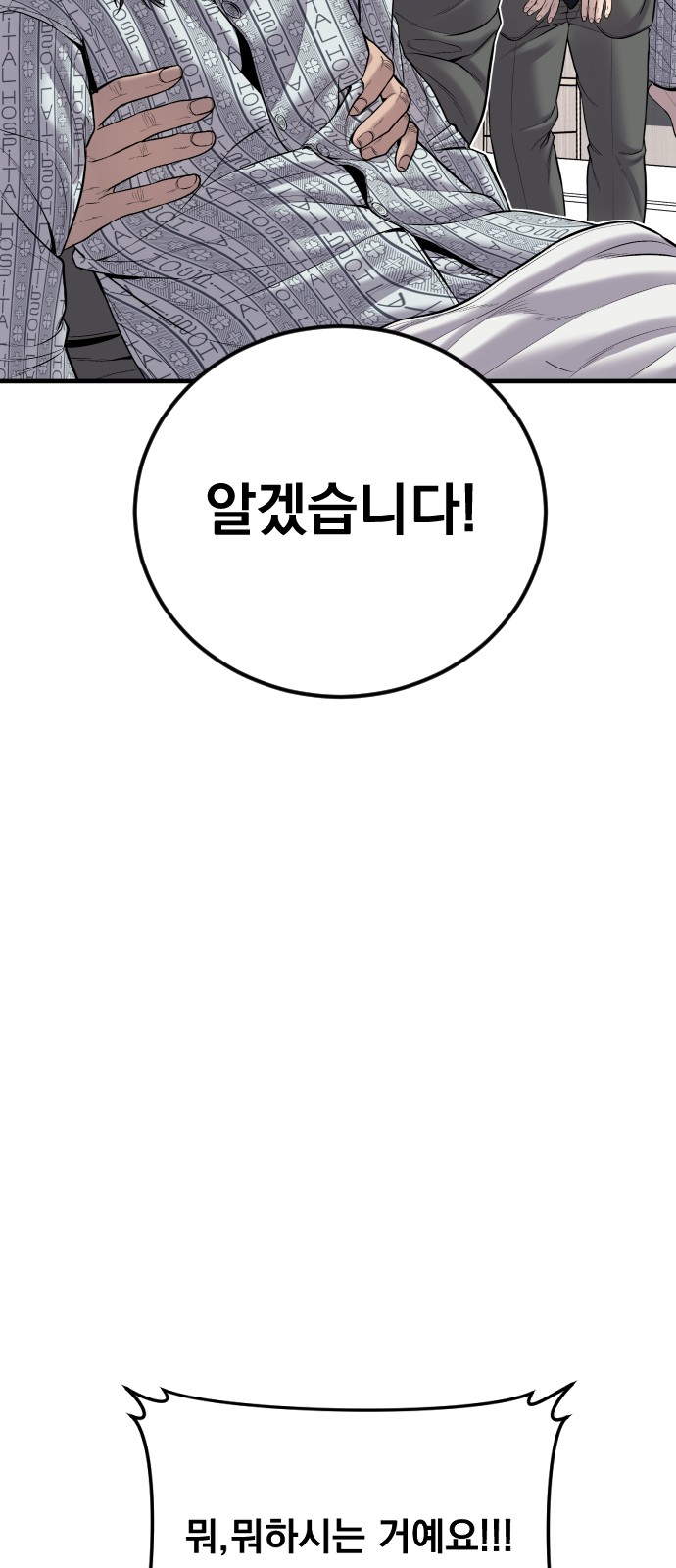 102 페이지