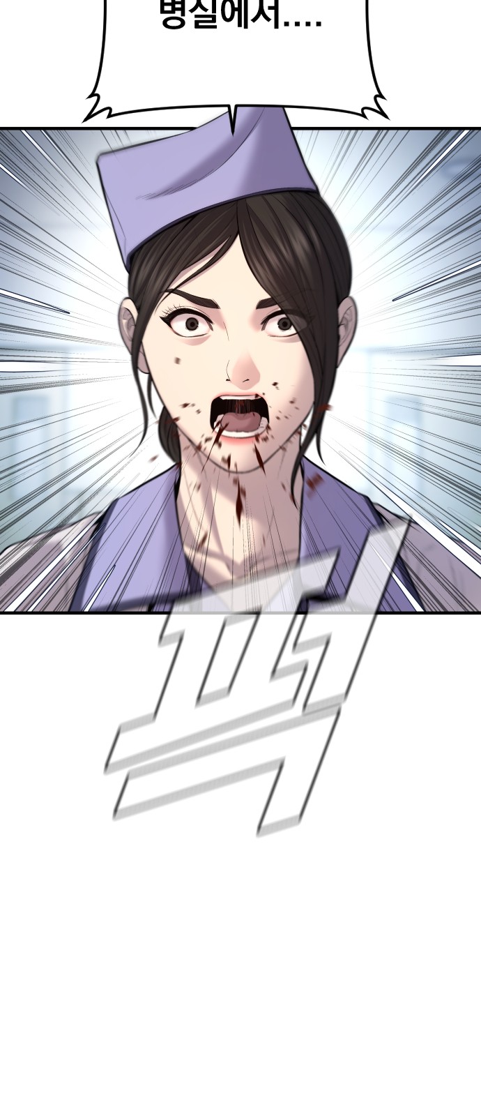 104 페이지