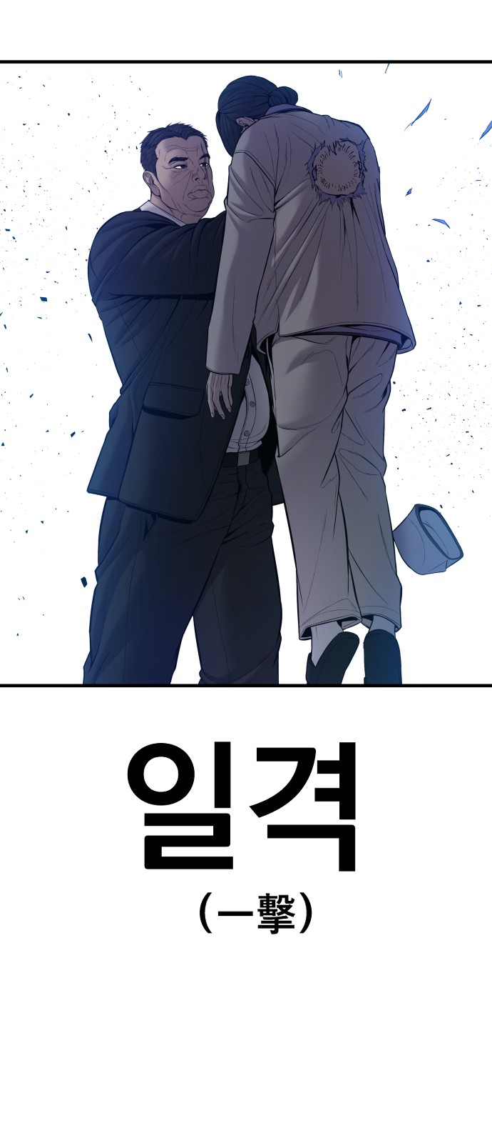 105 페이지