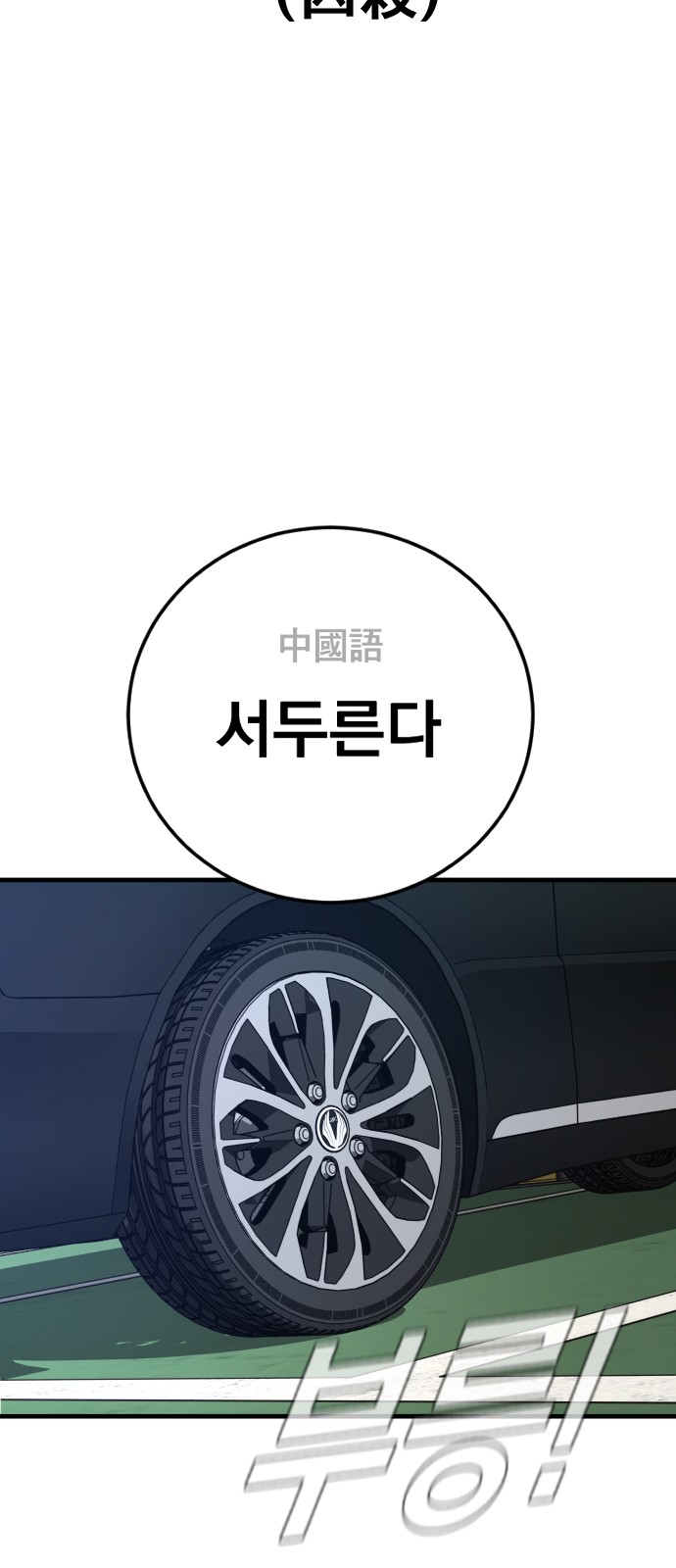 107 페이지