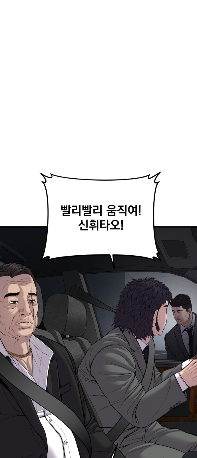 108 페이지