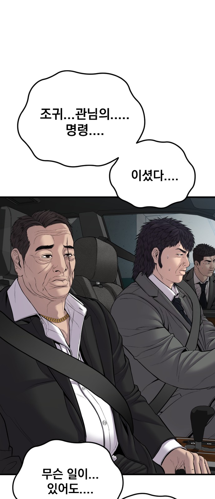 113 페이지