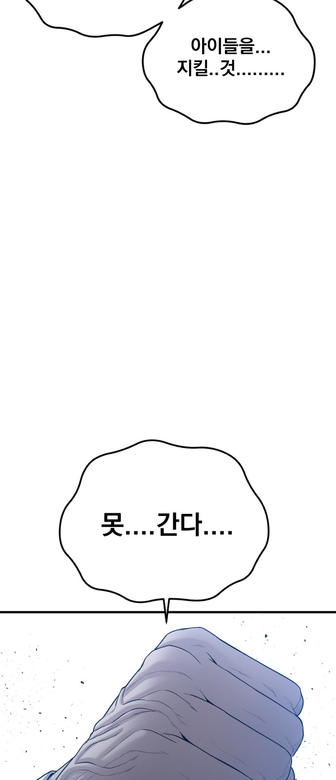 114 페이지