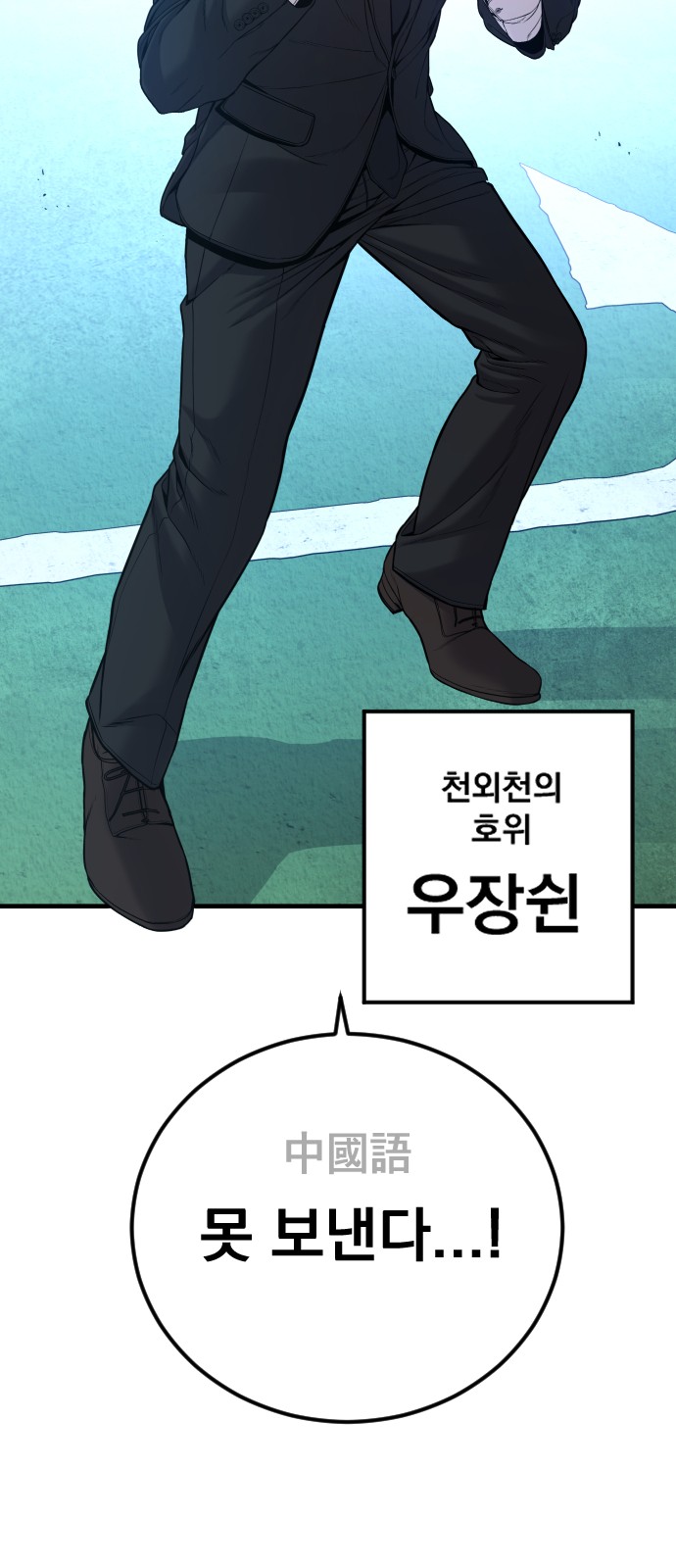 116 페이지