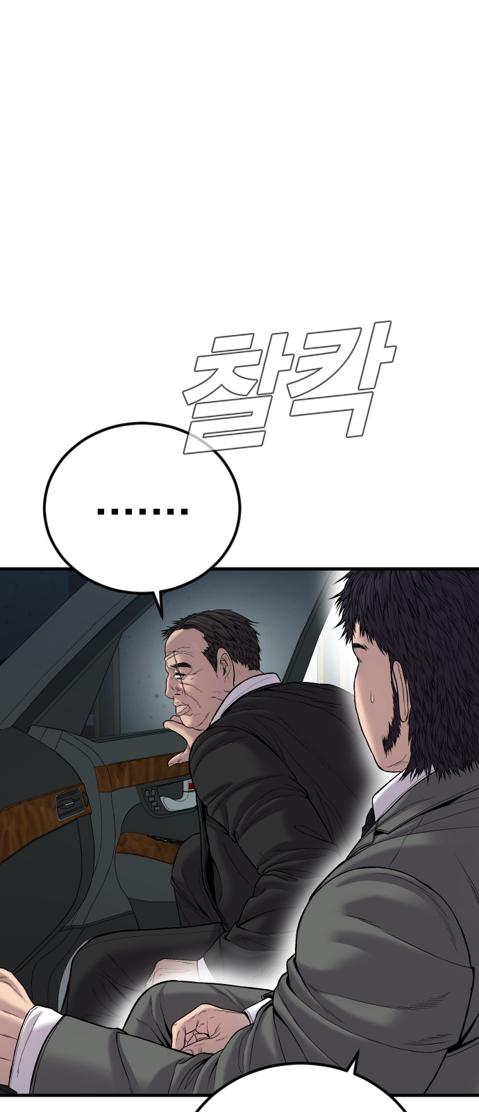 117 페이지