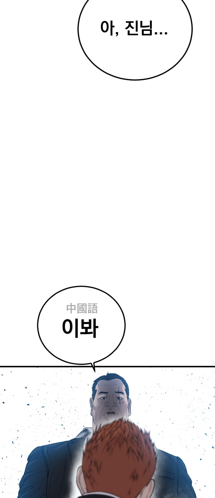 118 페이지