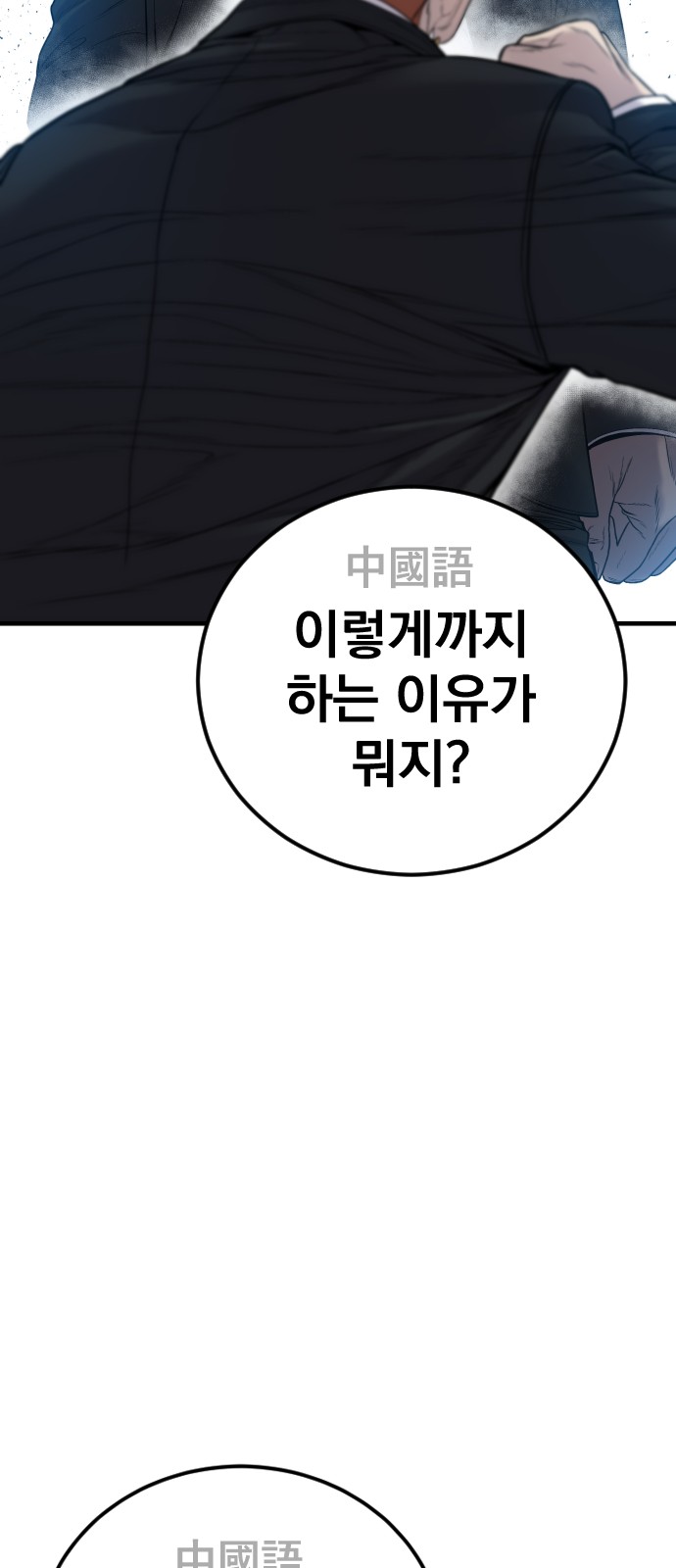 119 페이지