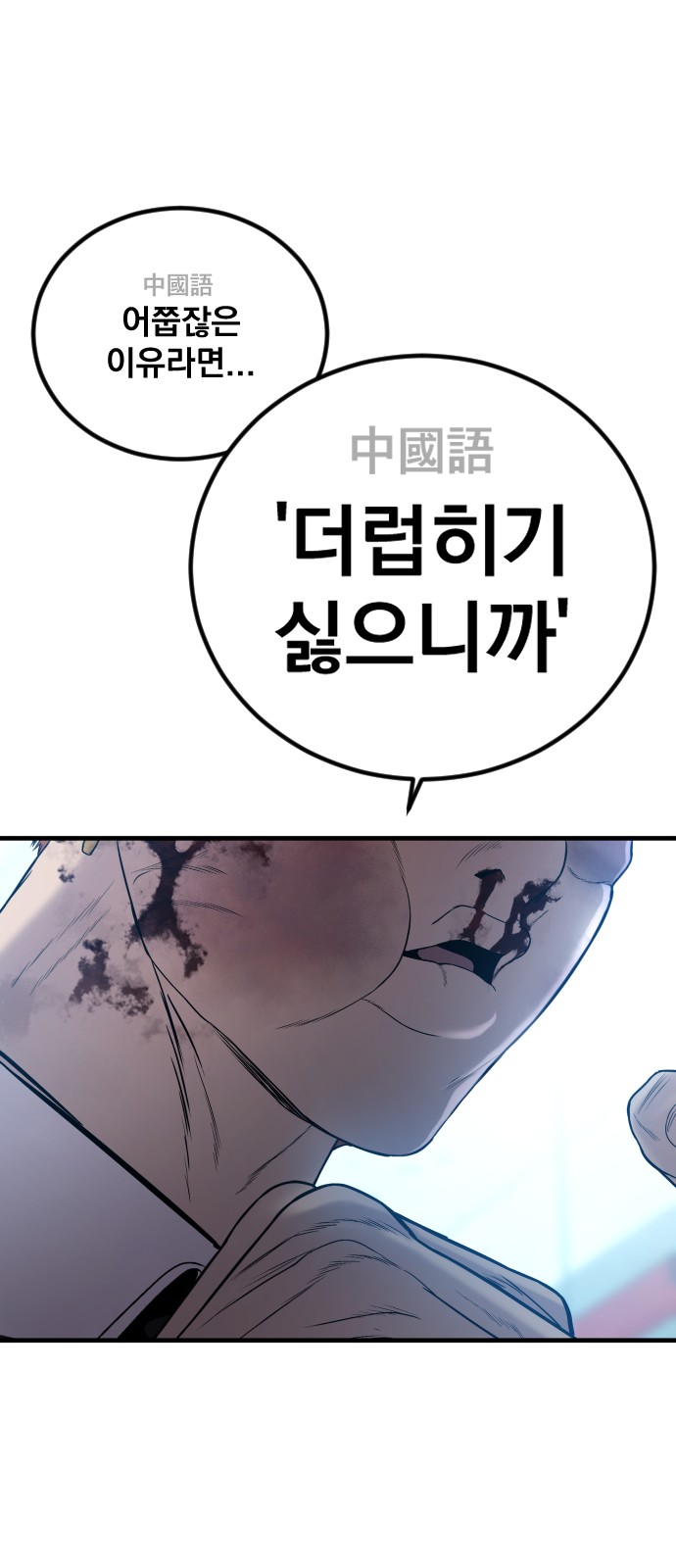 121 페이지