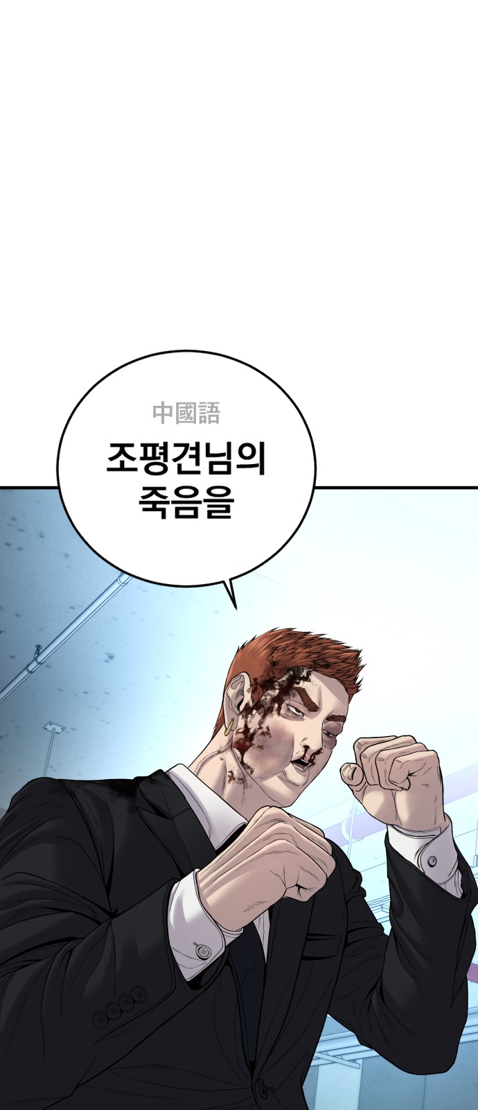 122 페이지
