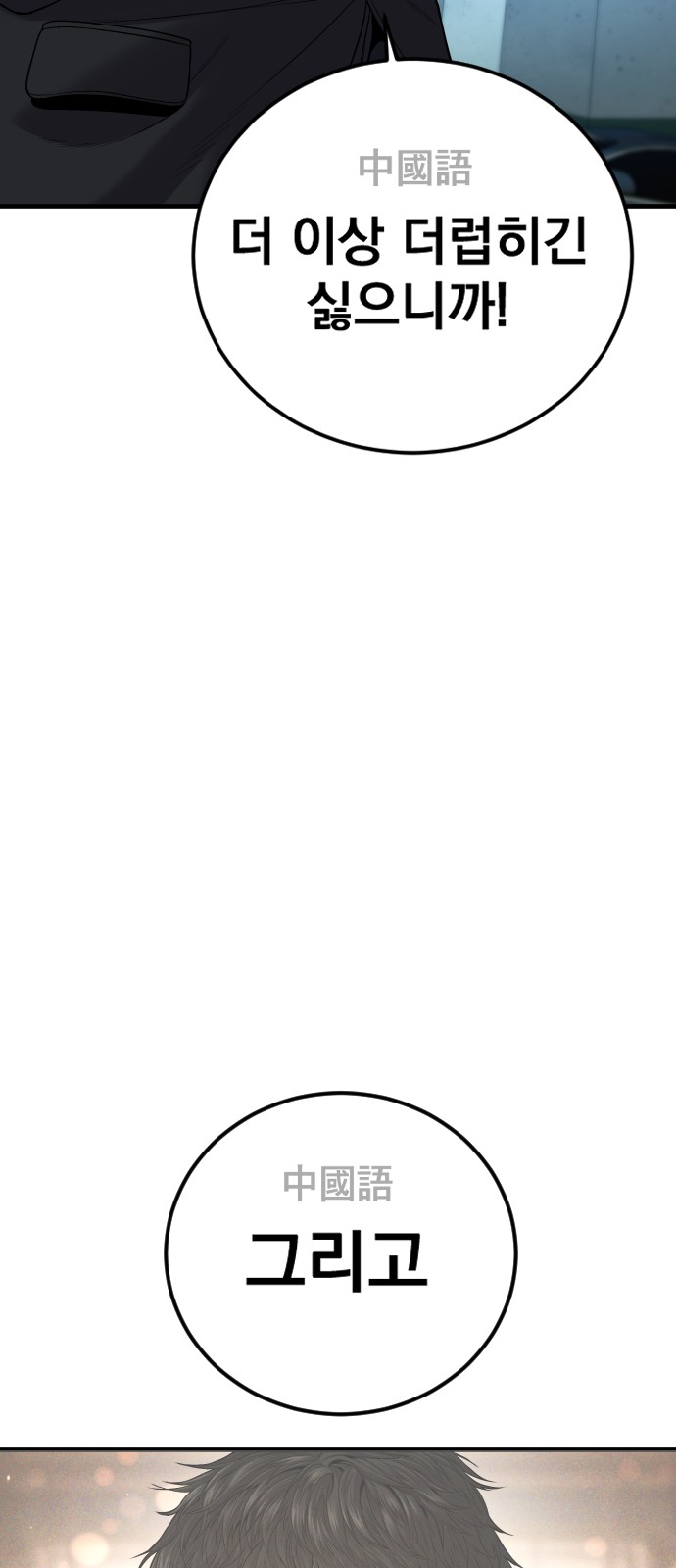 123 페이지
