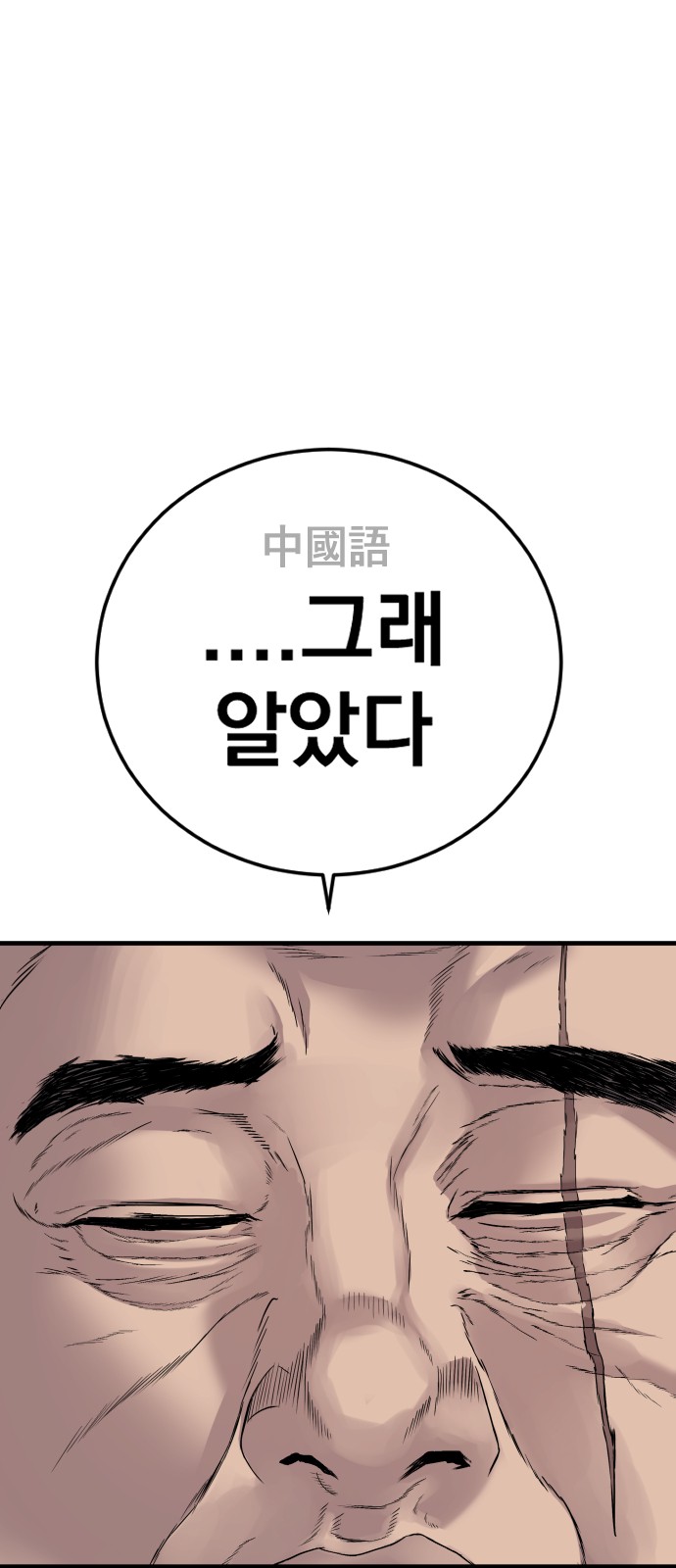 126 페이지