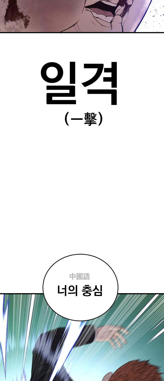 128 페이지