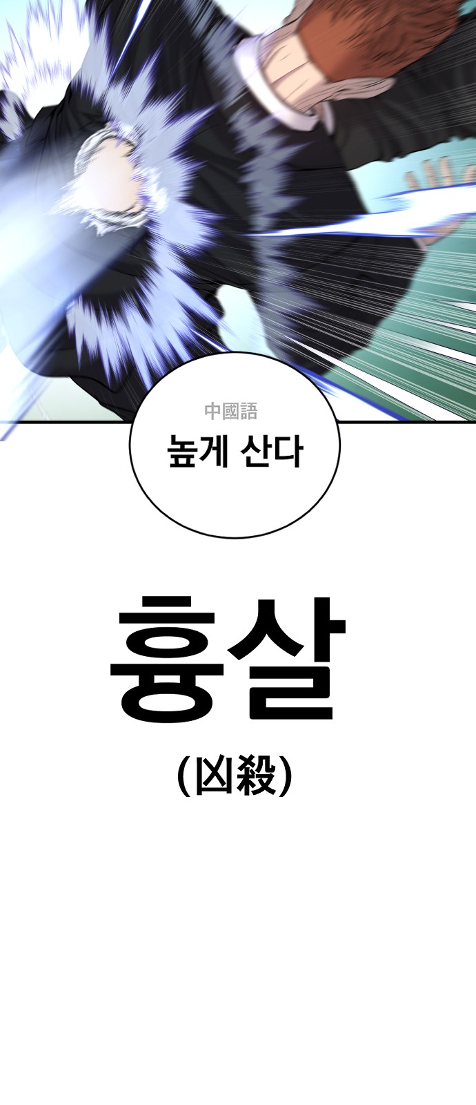 129 페이지