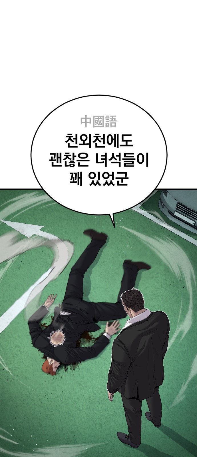 131 페이지