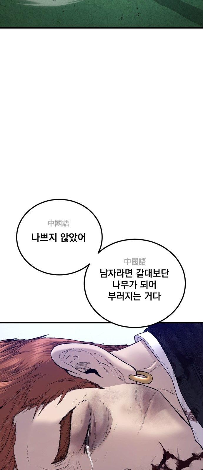 132 페이지