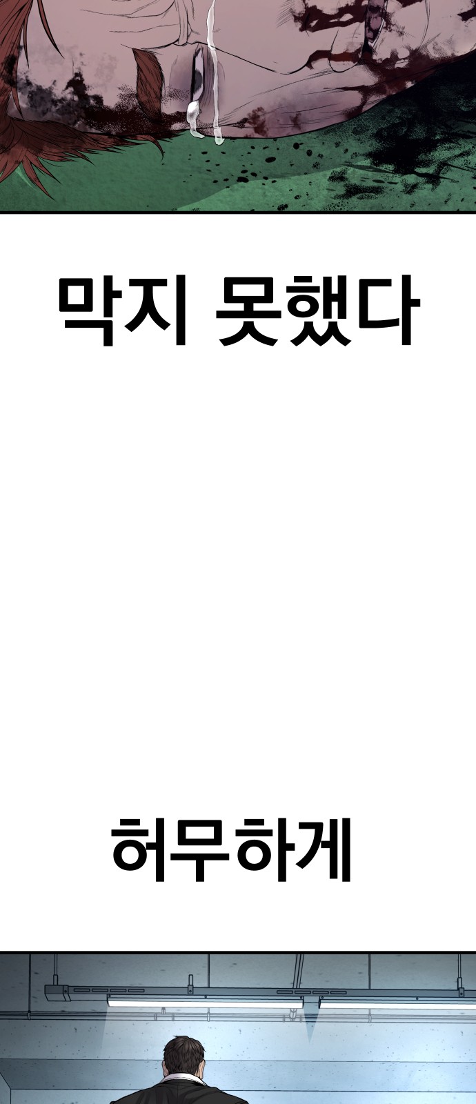 133 페이지