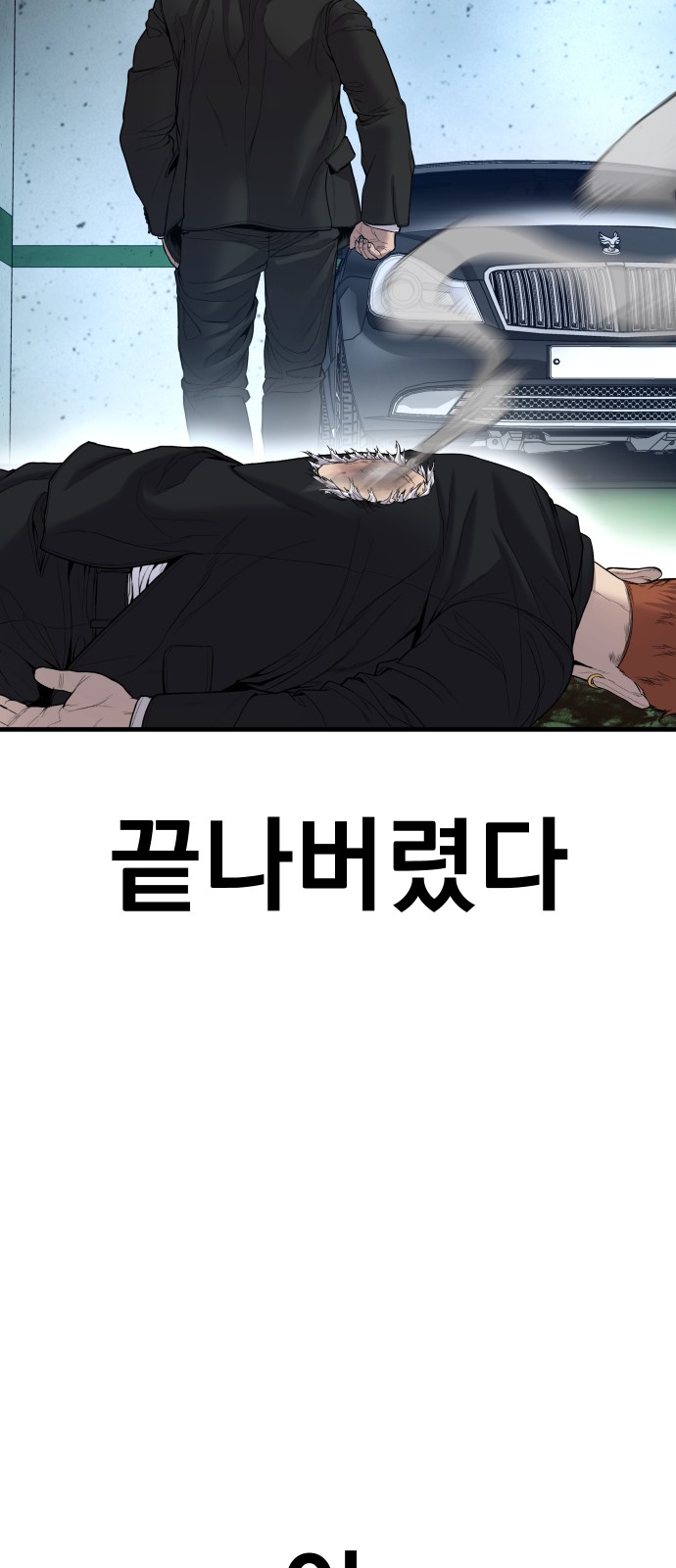 134 페이지