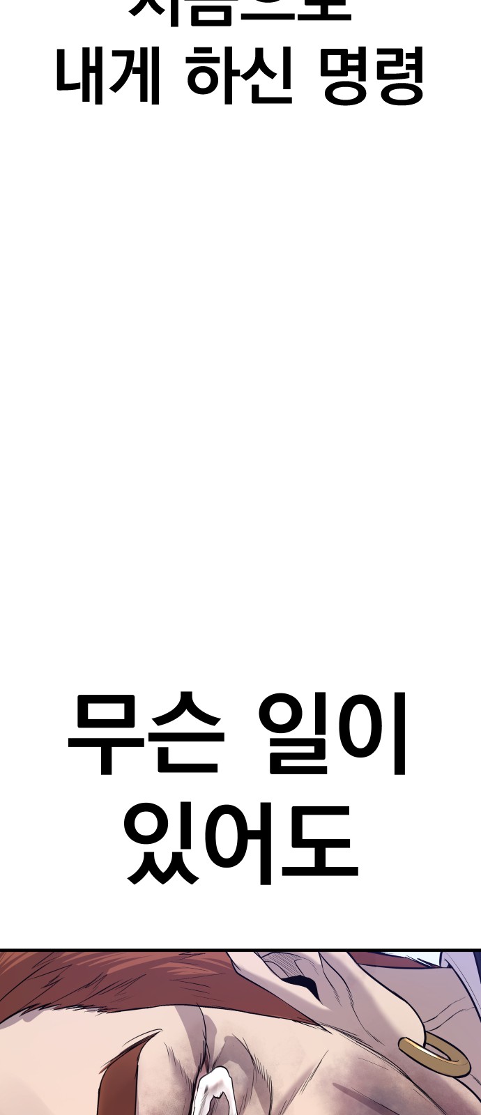 138 페이지