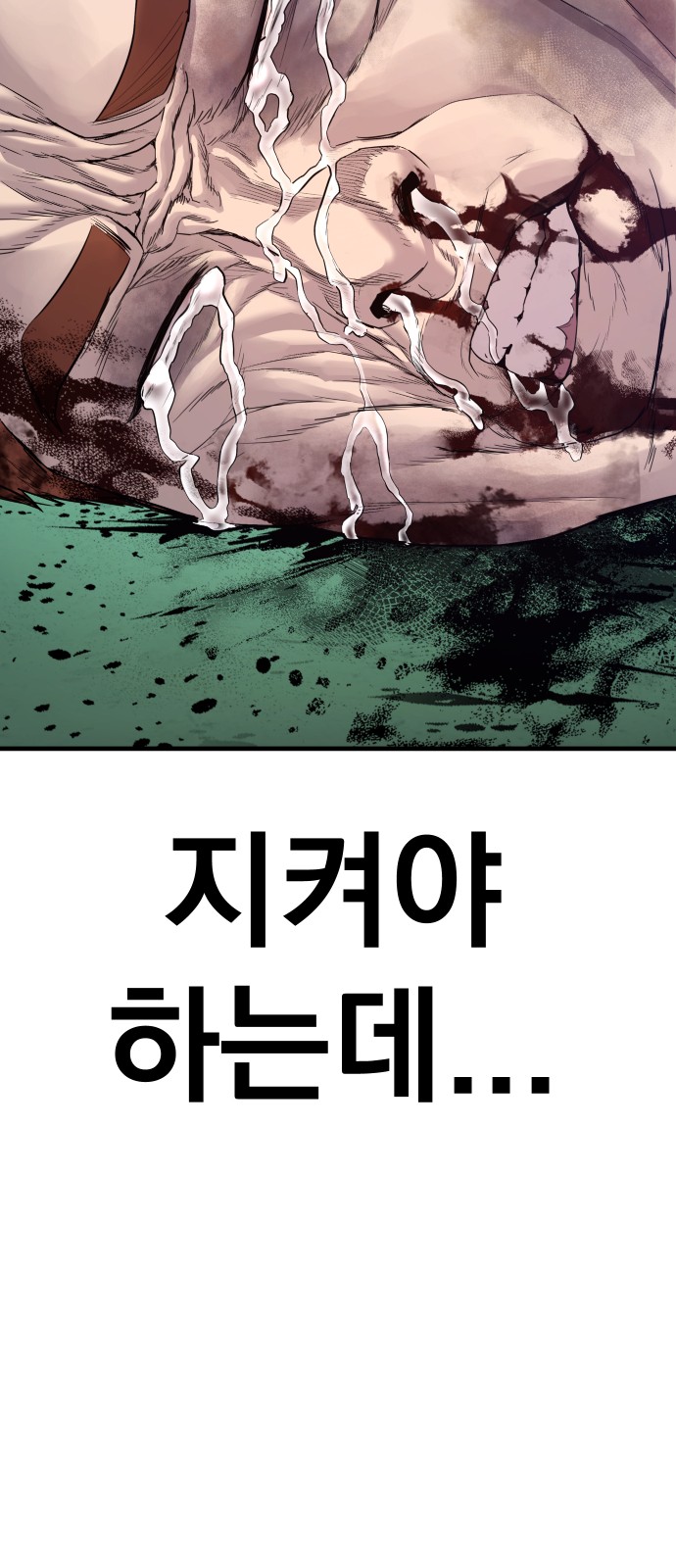 139 페이지