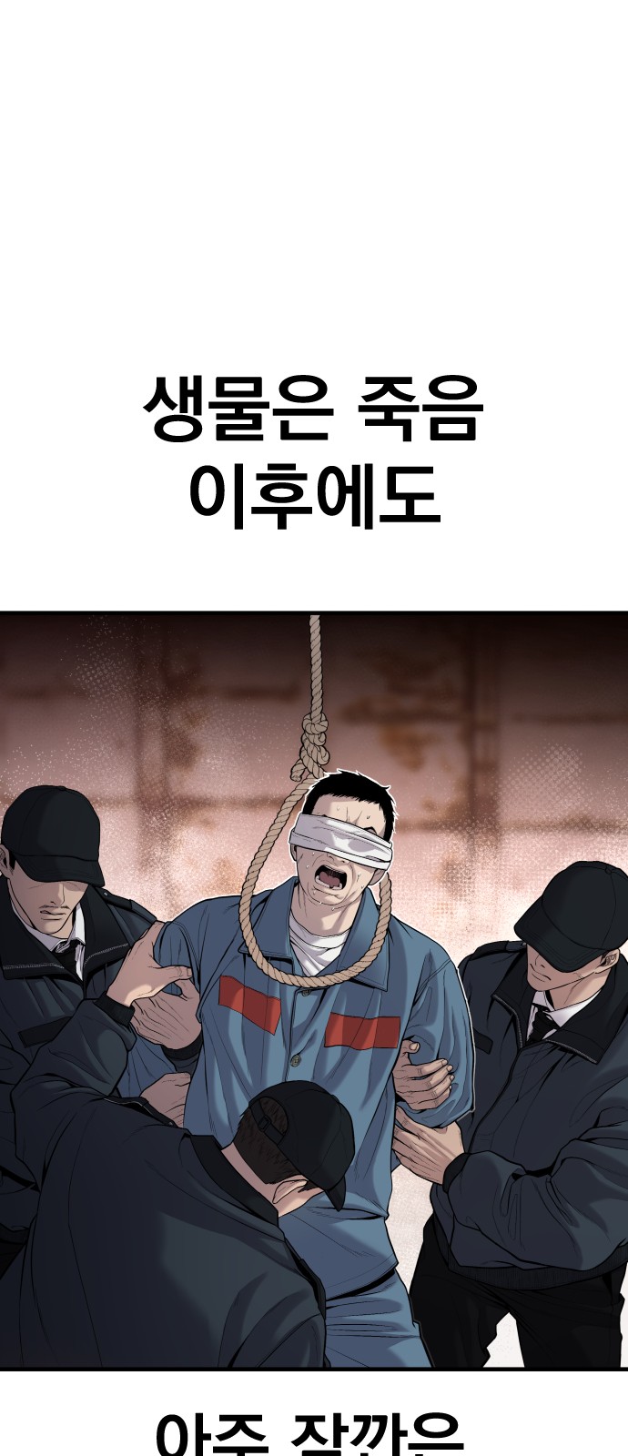 140 페이지