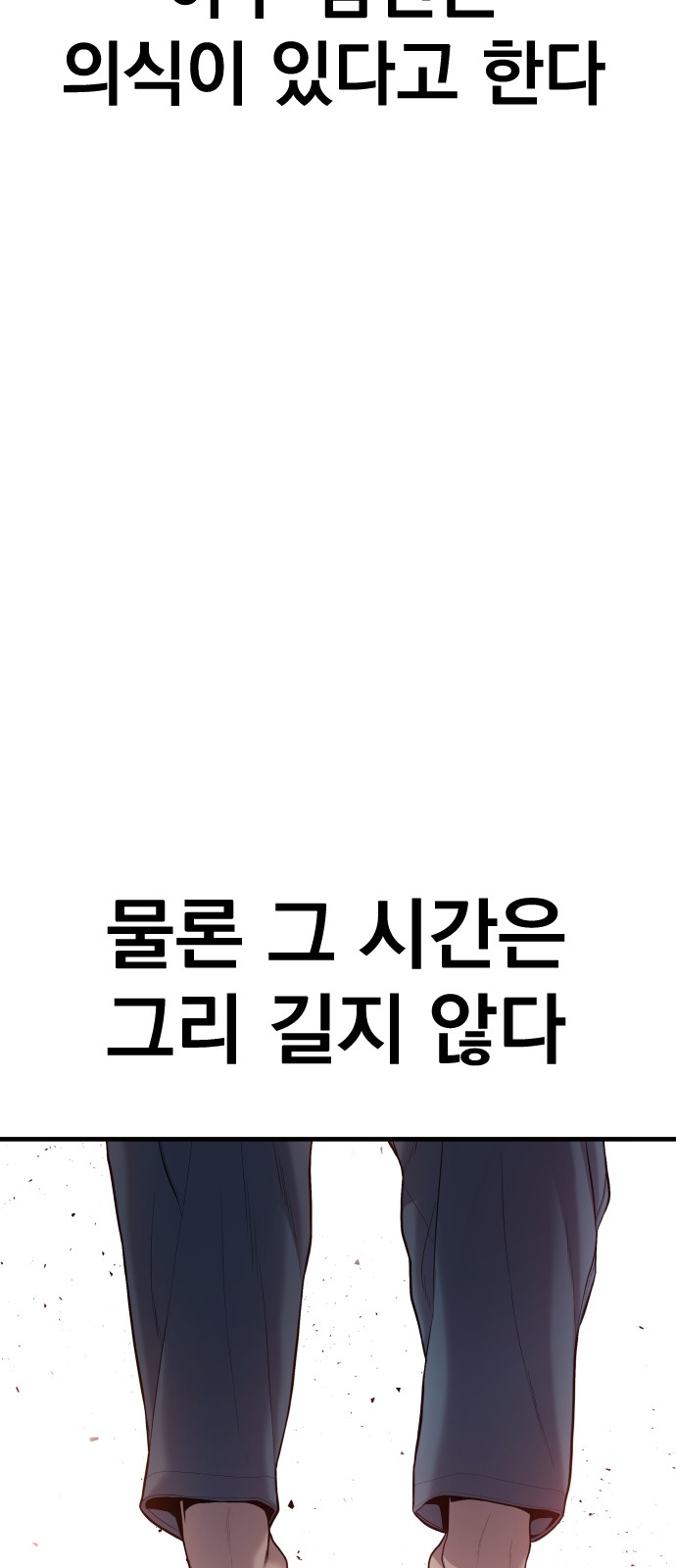 141 페이지