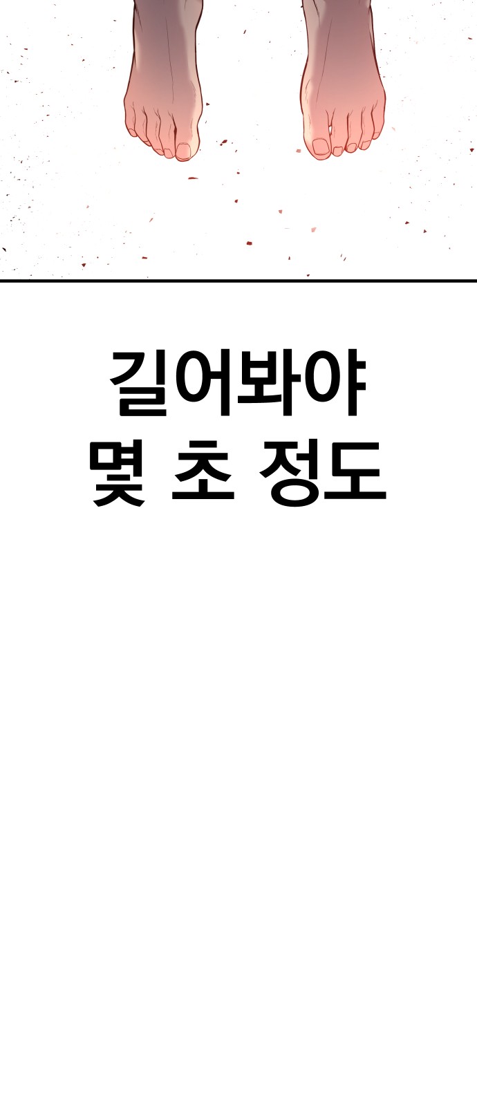 142 페이지
