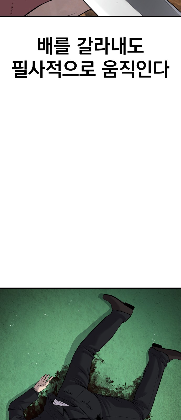145 페이지