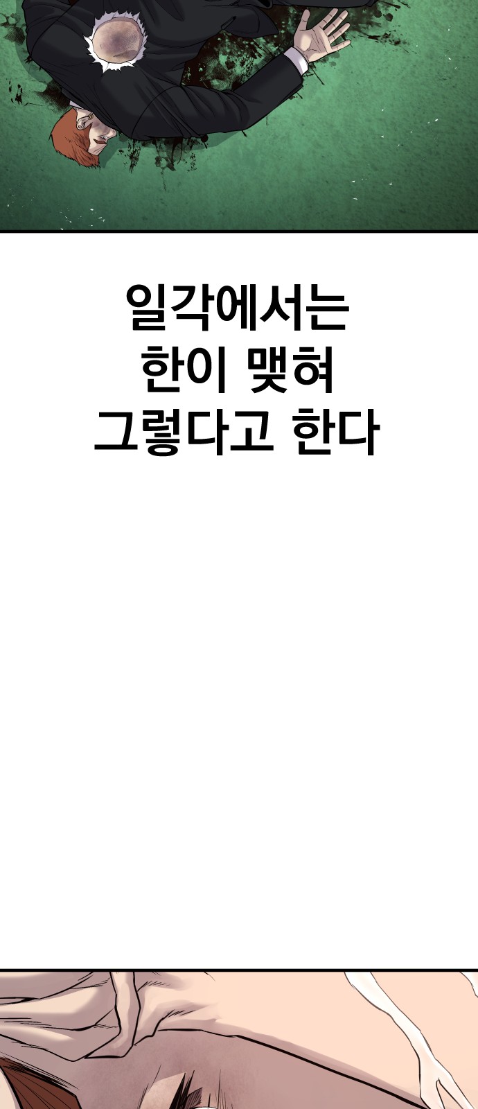 146 페이지