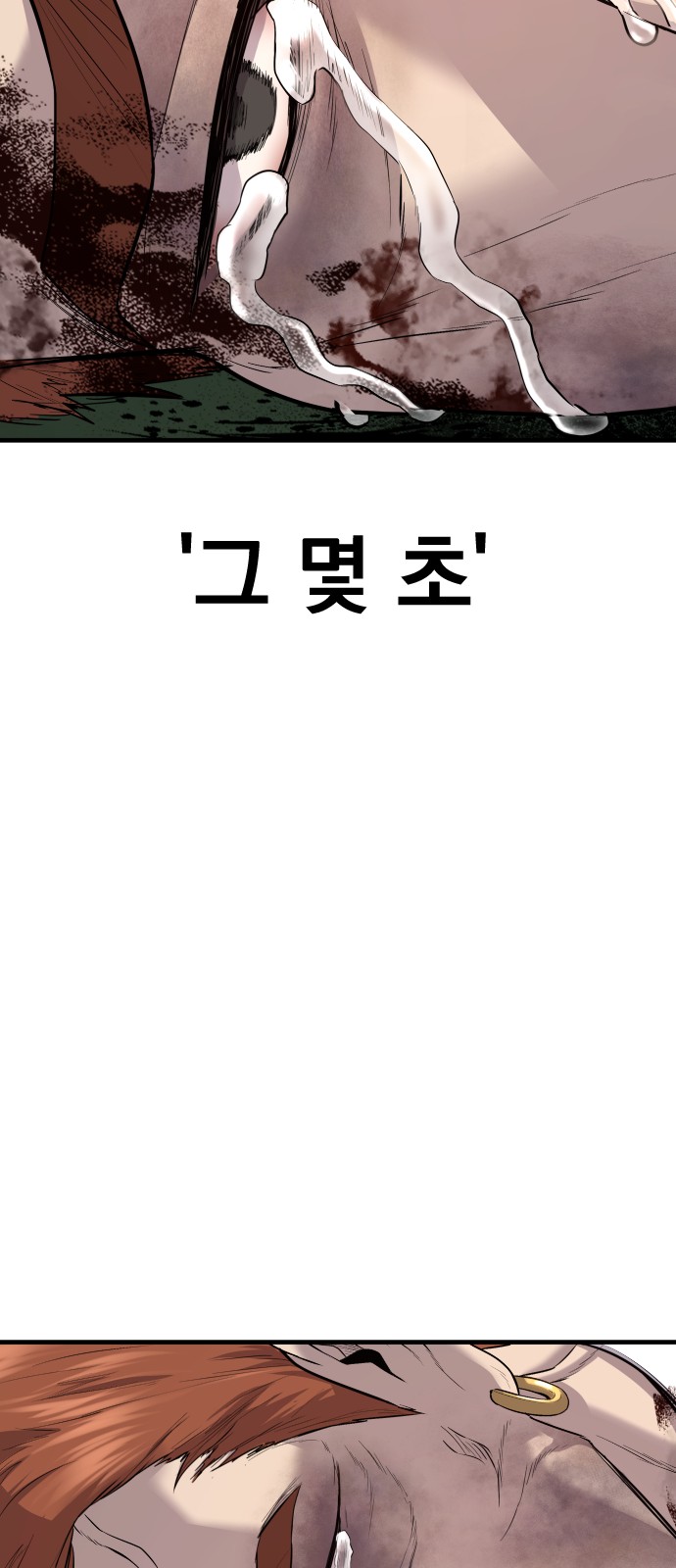 147 페이지
